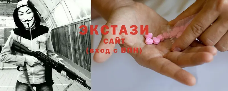 Ecstasy 280 MDMA  Балабаново 