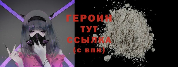 MDMA Абаза