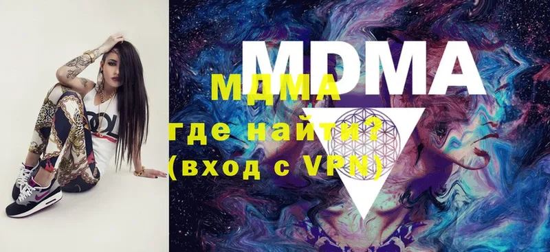 ссылка на мегу как зайти  Балабаново  МДМА VHQ 