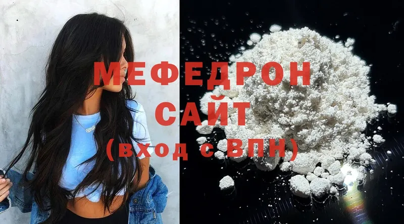 блэк спрут tor  Балабаново  Меф mephedrone 